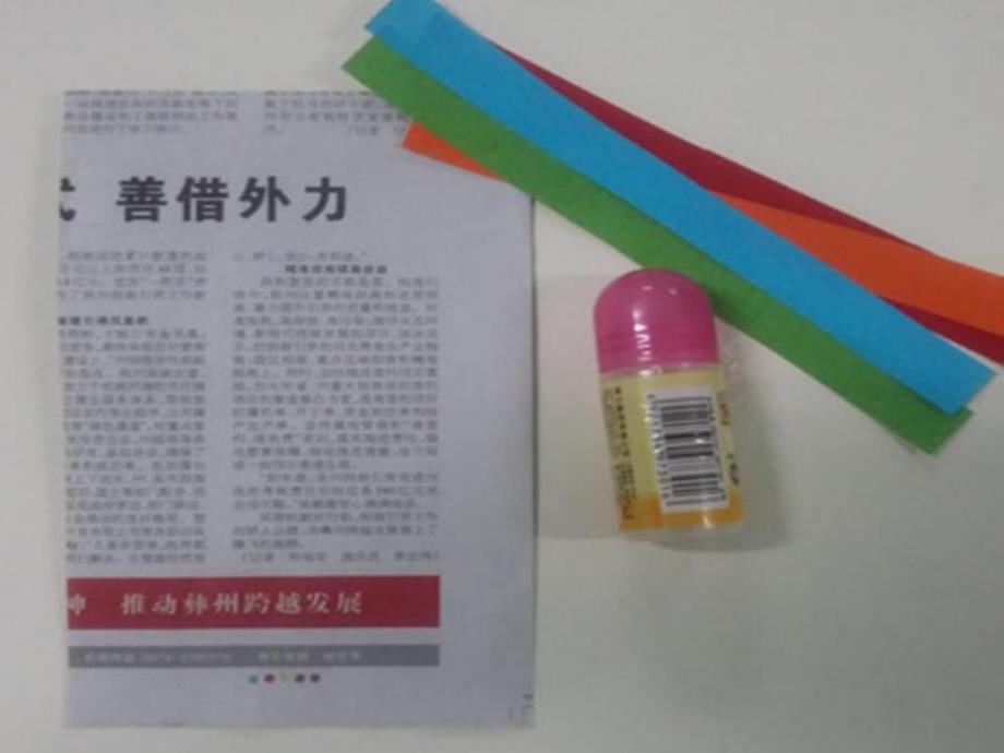 中班绘画《五彩鱼》PPT课件教案幼儿园中班上册绘画——五彩鱼.ppt_第3页