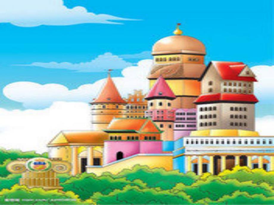 中班数学活动《漫游魔法王国》PPT课件教案.ppt_第3页