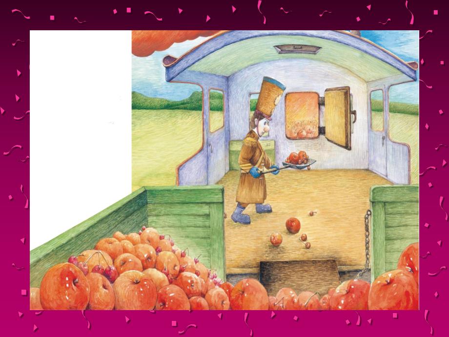 中班语言《玩具火车轰隆轰隆》PPT课件教案玩具火车轰隆轰隆PPT.ppt_第3页