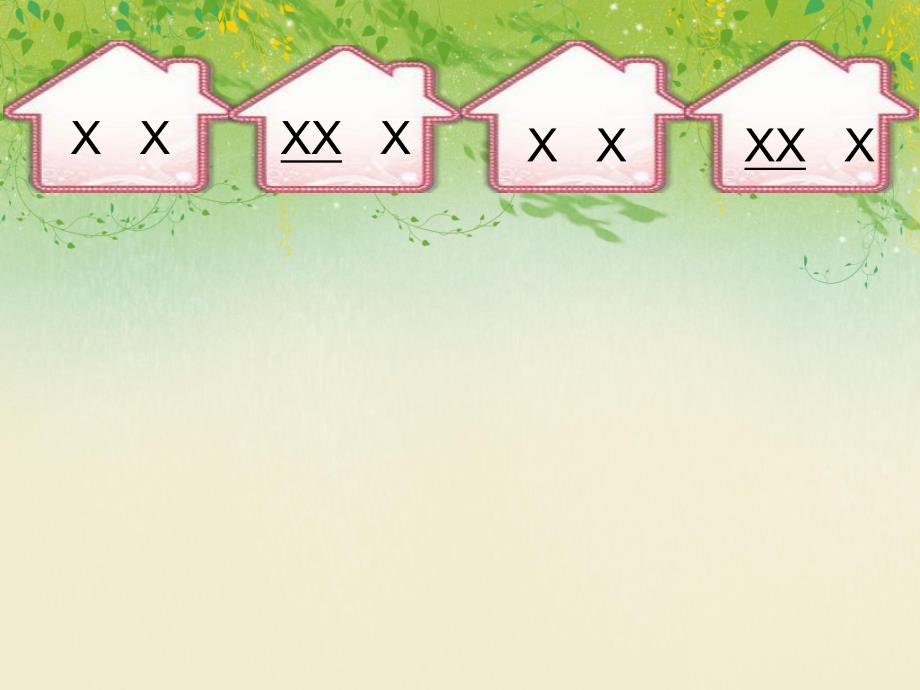 中班音乐节奏《大家一起Rock》PPT课件教案音频PPT课件.ppt_第3页