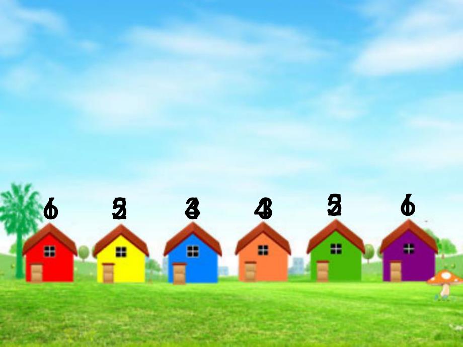 中班数学《认识6以内的序数》PPT课件中班数学《认识6以内的序数》PPT课件.ppt_第3页