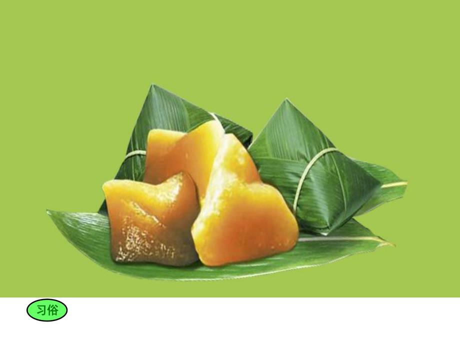 其他版本课件ppt课件-版本.ppt_第2页