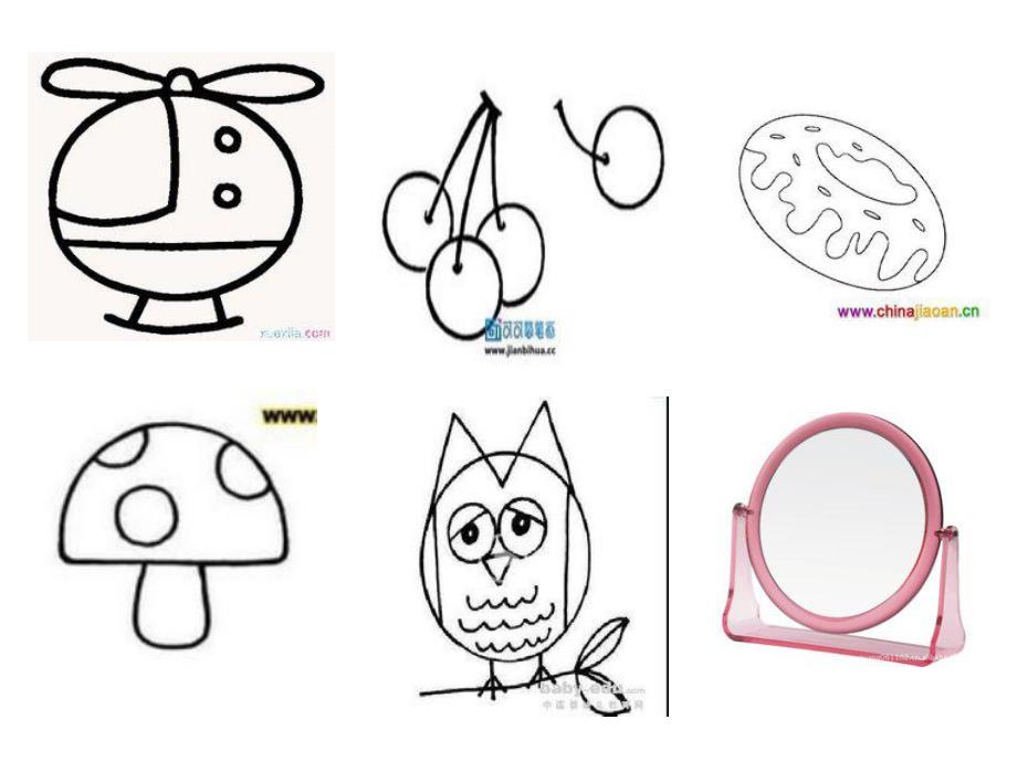 中班美术《圆形添画》PPT课件教案中班美术：圆形添画.ppt_第3页