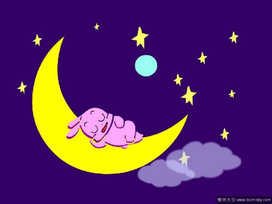 中班科学《月亮变变变》PPT课件教案月亮变变变.ppt_第3页