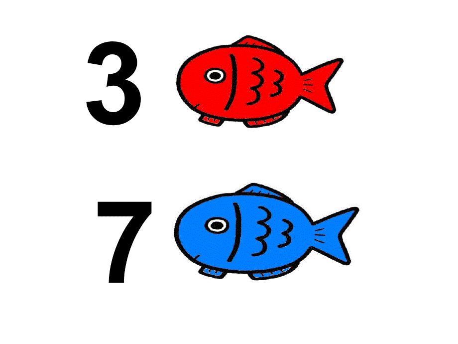 中班数学《钓鱼乐》PPT课件教案PPT课件.ppt_第3页