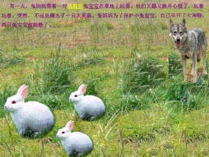 PPT教案+打印图+音乐找朋友.ppt