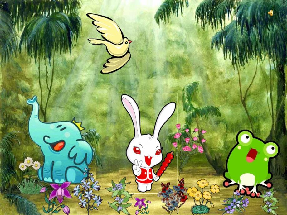 幼儿园《森林狂想曲》PPT课件教案音乐音频森林狂想曲.pptx_第2页