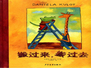 其他版本课件PPT课件.ppt