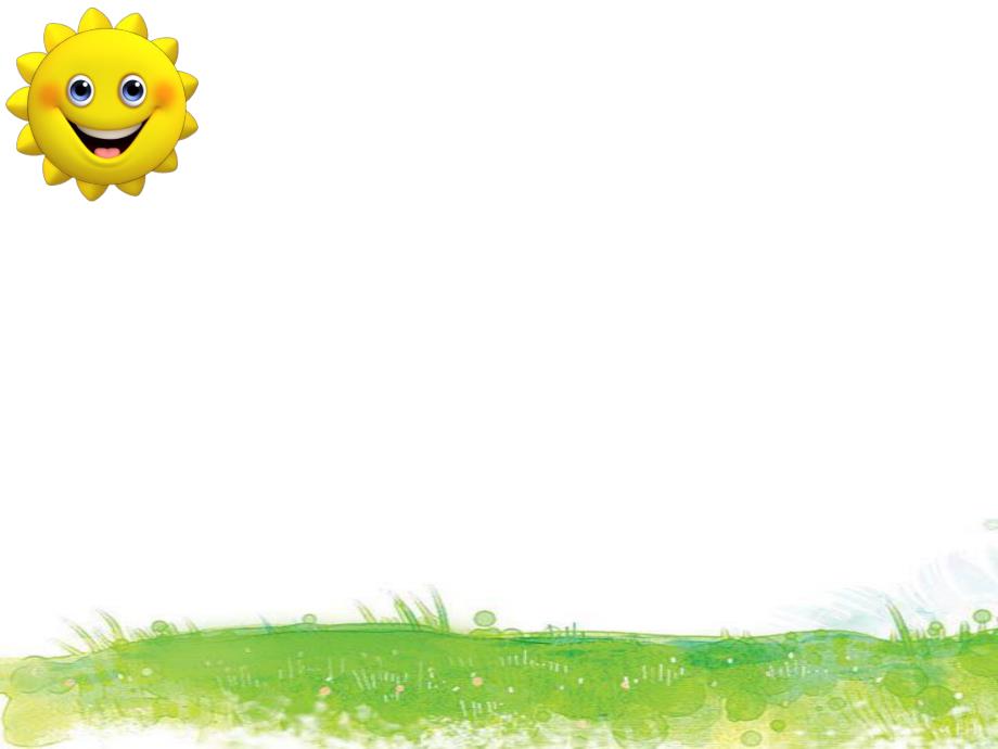 幼儿园故事《树荫》PPT课件教案.ppt_第2页