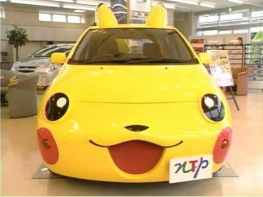 大班数学优质课《5以内数的守恒》PPT课件教案课件5以内数的守恒.ppt_第3页