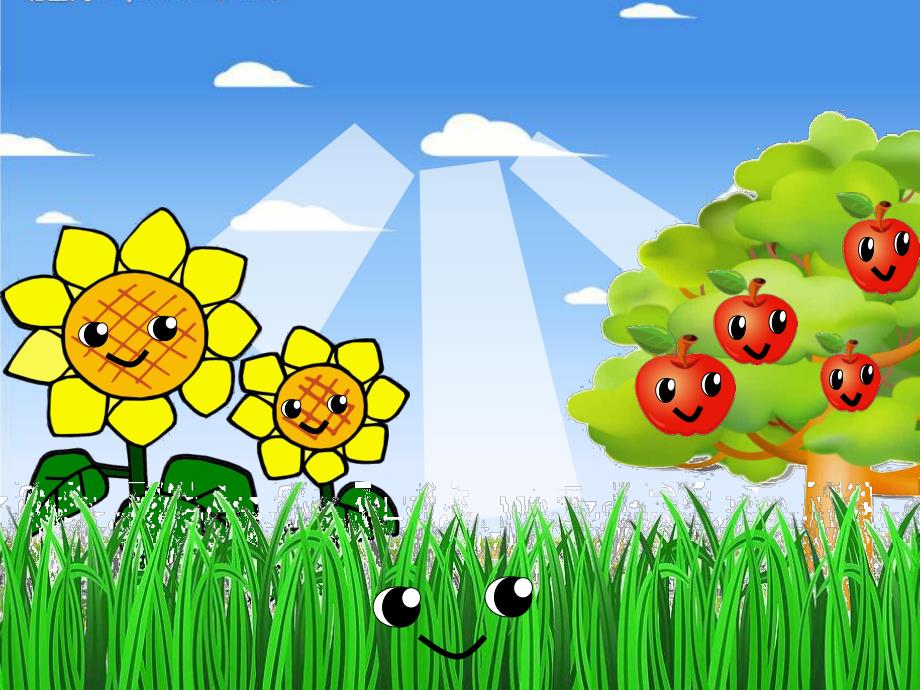 小班语言《宝宝晒太阳》PPT课件教案音乐PPT课件.ppt_第2页