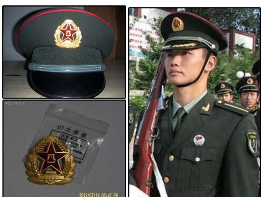 大班综合活动《各种各样的帽子》PPT课件教案PPT课件.ppt_第2页