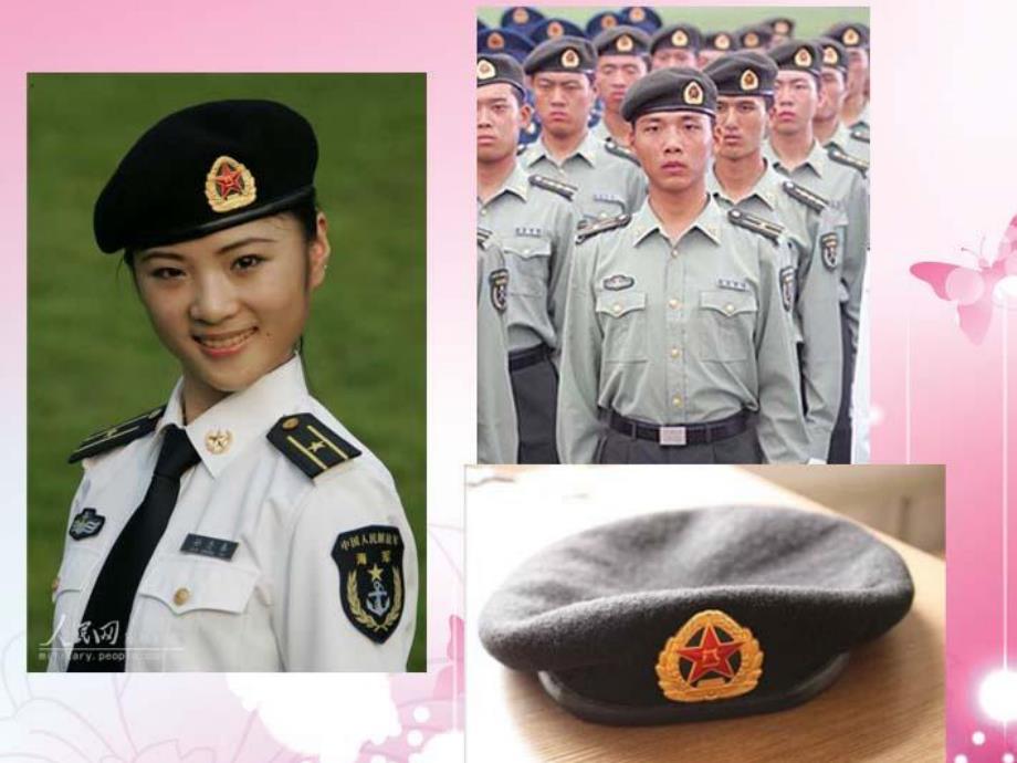 大班综合活动《各种各样的帽子》PPT课件教案PPT课件.ppt_第3页