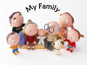 大班英语活动《My family》PPT课件大班英语活动《My family》PPT课件.ppt