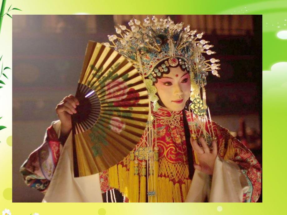 大班手工《扇子》PPT课件教案ppt课件.ppt_第3页