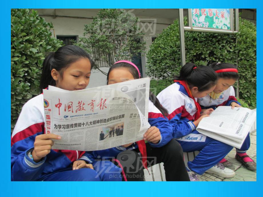 大班美术活动《报纸鱼》PPT课件大班美术活动《报纸鱼》PPT课件.ppt_第3页