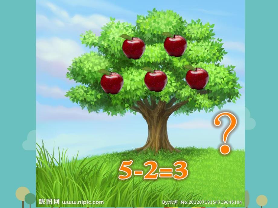 大班数学《我会编应用题》课件PPT教案幼儿大班数学：我会编应用题.ppt_第3页