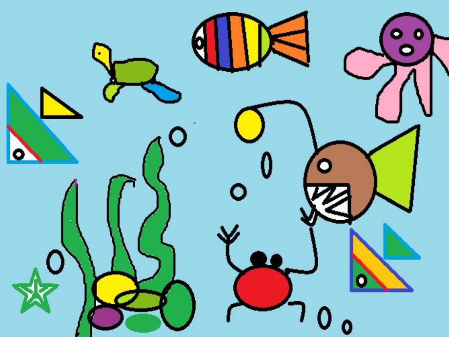 幼儿园科学《快乐的鱼儿》PPT课件教案幼儿园PPT课件：快乐的鱼儿.ppt_第2页