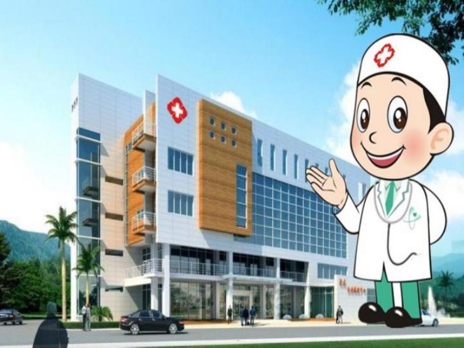 幼儿园医生PPT课件教案认识职业-医生-幼儿园家长课堂.ppt_第2页