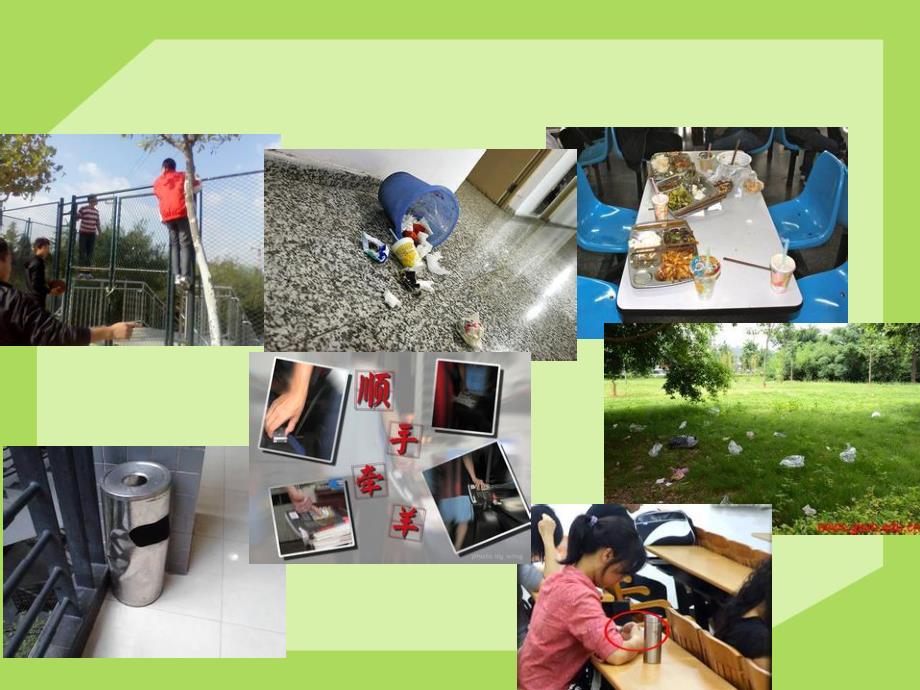 幼儿园幼儿德育PPT课件幼儿德育课件.ppt_第2页