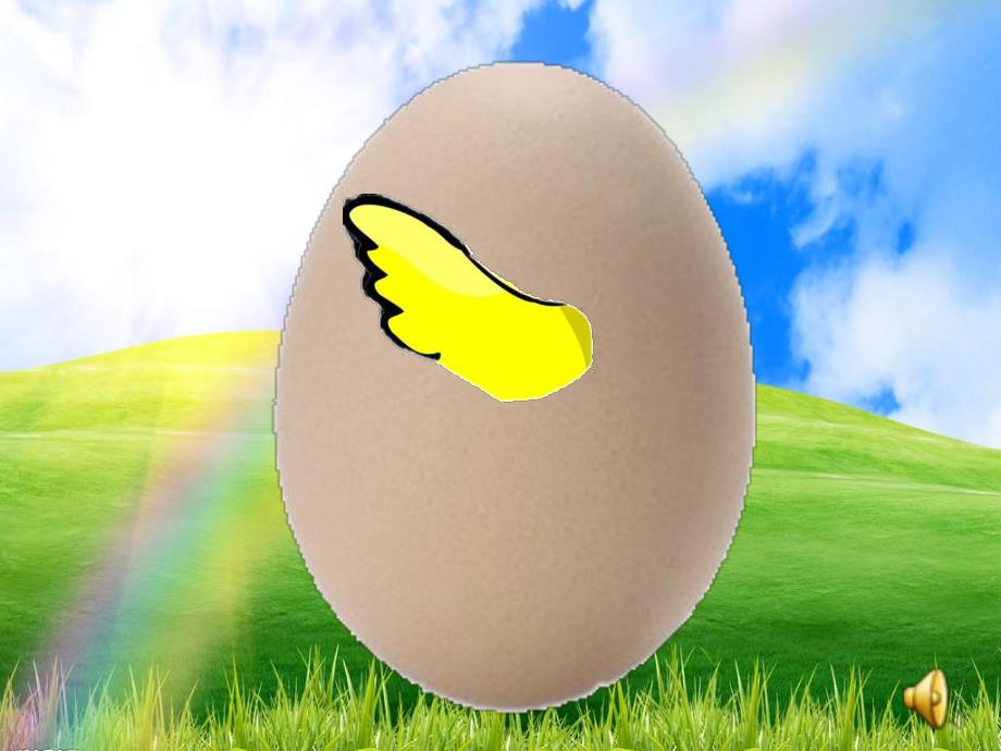 小班音乐活动《小鸡出壳》PPT课件教案音频小班音乐《小鸡出壳》.ppt_第2页