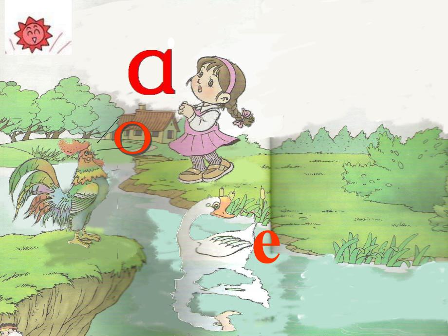 大班拼音《四声音调》PPT课件大班拼音《四声音调》PPT课件.ppt_第3页