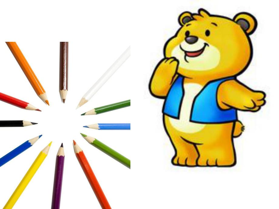 中班数学《比长短》PPT课件教案PPT课件.ppt_第3页