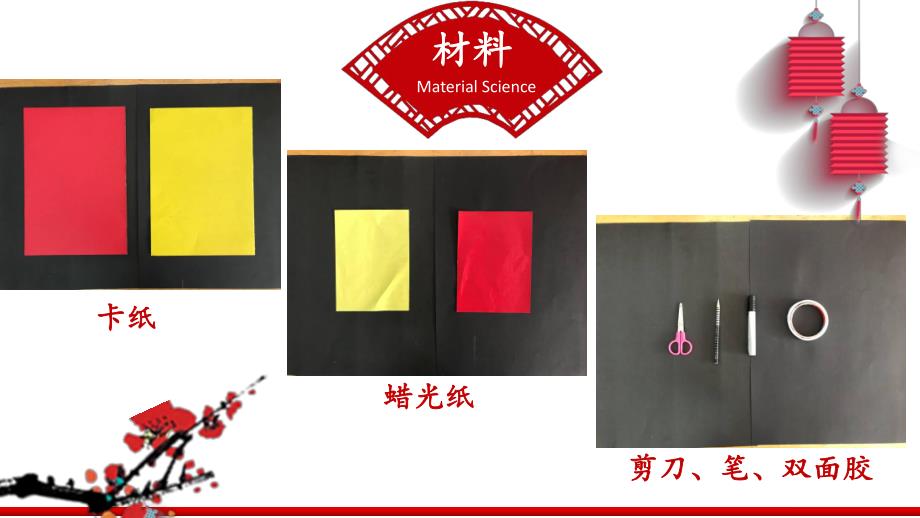 大班美术《有鱼》PPT课件教案PPT课件.ppt_第2页