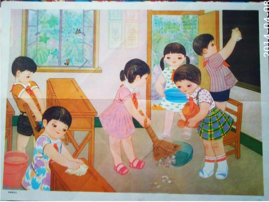 大班美术《我是值日生》PPT课件教案美术：我是值日生.ppt_第3页