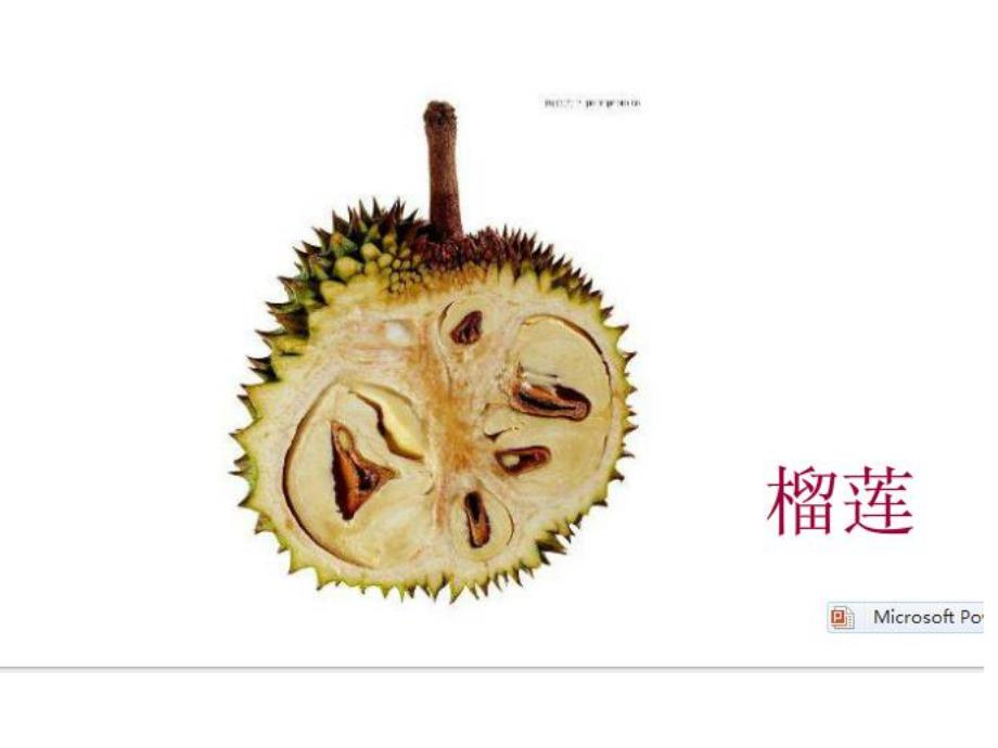 大班科学《水果切面》PPT课件大班科学：水果切面.ppt_第2页