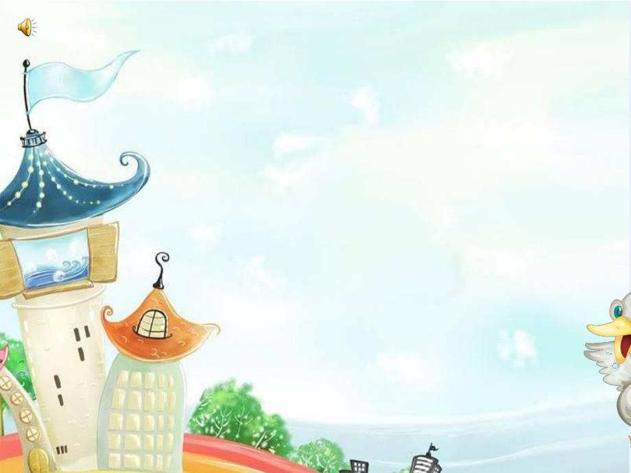 大班音乐《挪威舞曲》PPT课件教案挪威舞曲.ppt_第2页