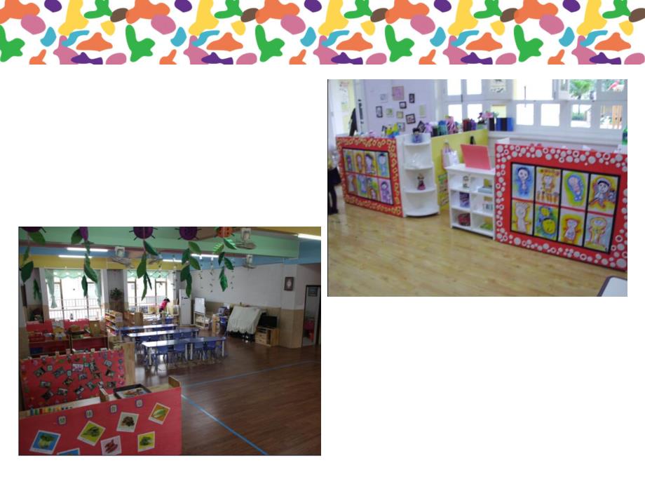 幼儿园小中大班区域创设讲座PPT课件幼儿园小中大班区域创设讲座PPT课件.ppt_第3页