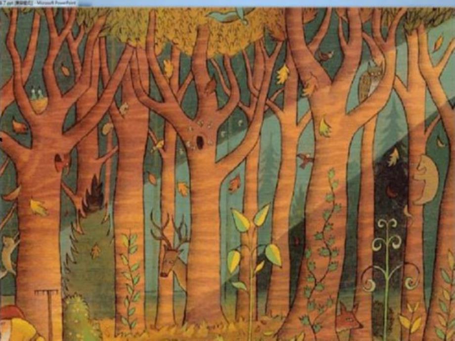 大班科学《它到哪里去了》PPT课件教案大班课件---它到哪里去了.ppt_第3页