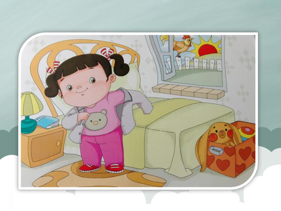 中班科学《认识早晨中午晚上》PPT课件教案PPT课件.ppt_第3页