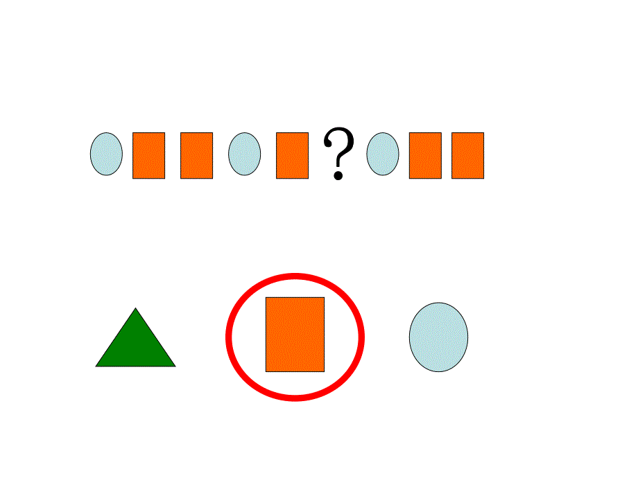 大班科学《小仙女的魔法小路》PPT课件小仙女的魔法小路.ppt_第3页