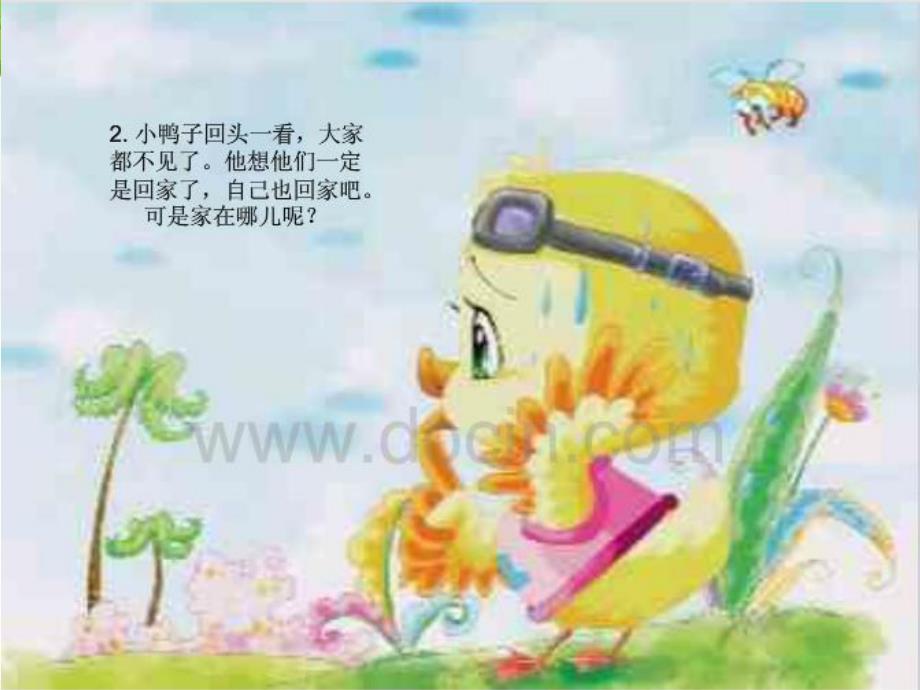 小鸭找家ppt课件教案图片小鸭找家.ppt_第3页