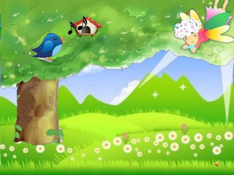 小班语言活动《春娃娃》PPT课件教案PPT课件.ppt_第3页