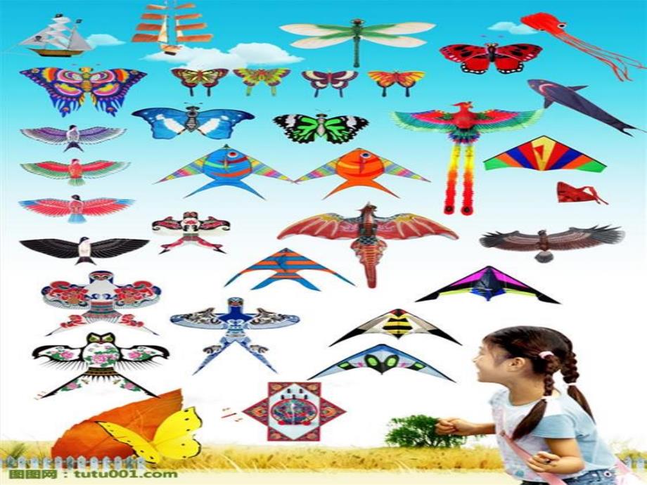 大班美术《美丽的风筝》PPT课件教案美工：美丽的风筝.ppt_第2页