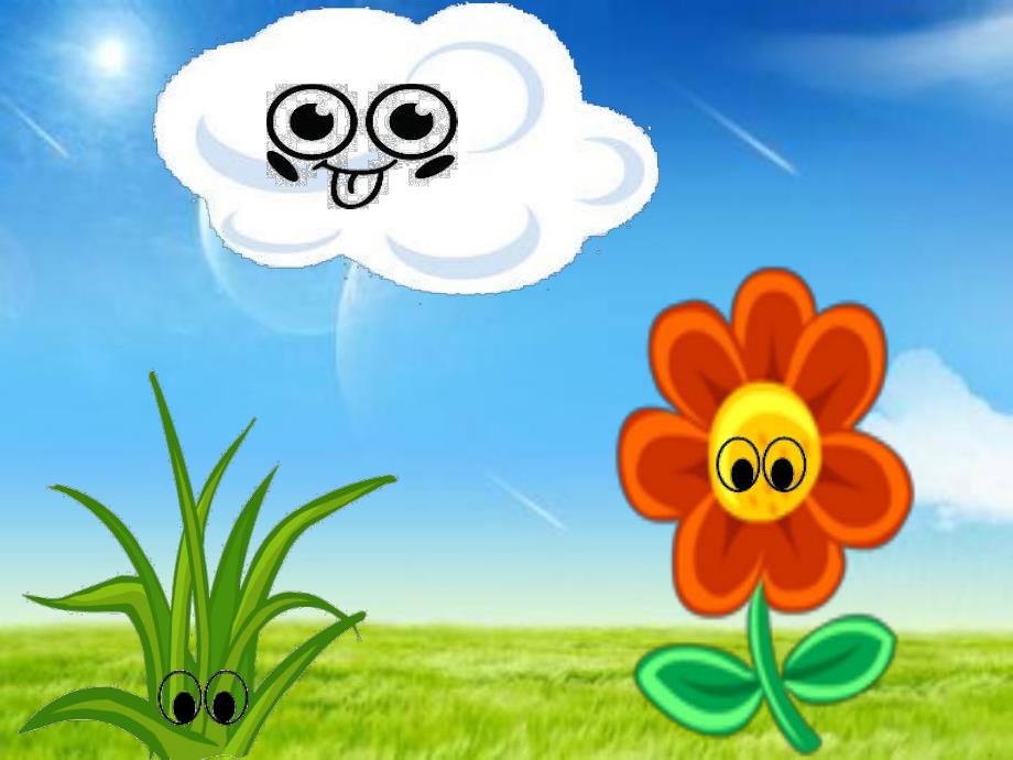 幼儿园彩色的梦PPT课件教案ppt课件.ppt_第3页