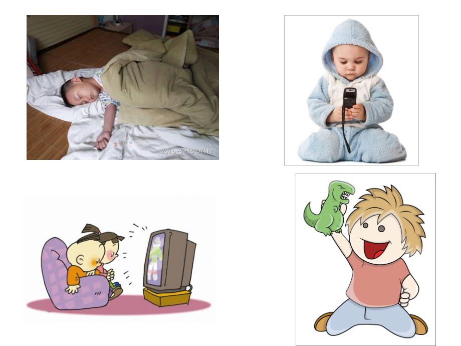 大班社会《愉快的暑假》PPT课件教案大班社会：愉快的暑假.ppt_第3页