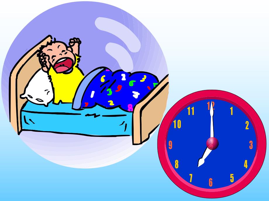 幼儿园数学活动《我的一天认识时间》PPT课件教案ppt课件.ppt_第3页