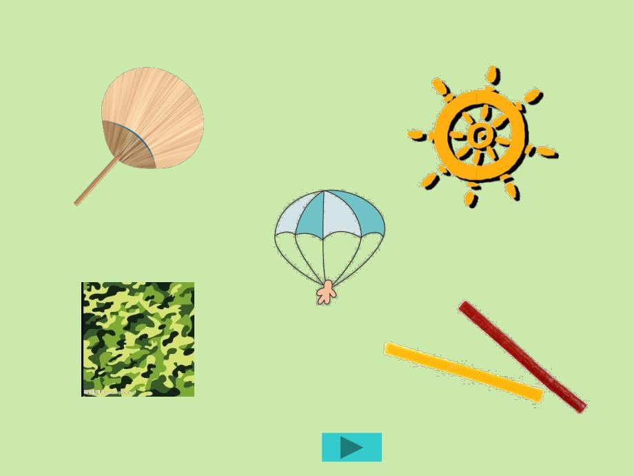 大班科学活动《动物的秘密》PPT课件动物的秘密.ppt_第3页