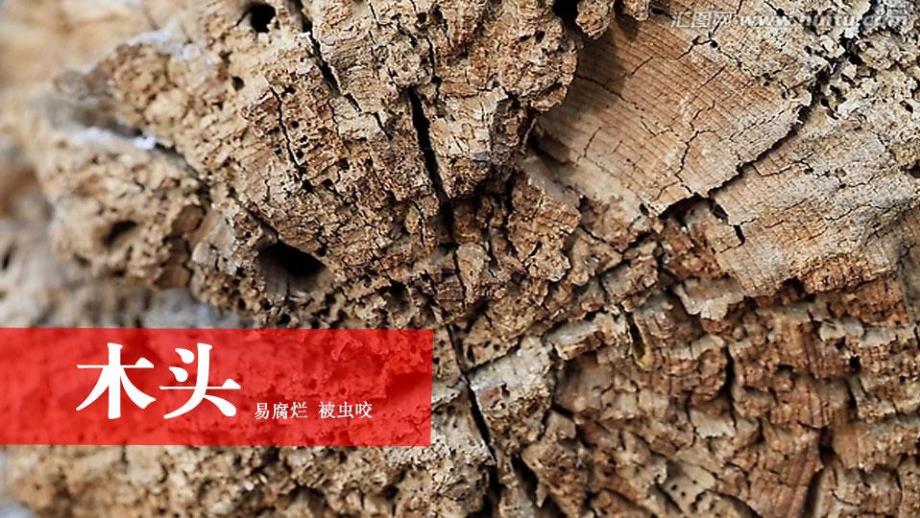 幼儿园家长课堂《铁路与火车》PPT课件铁路与火车-幼儿园家长课堂.ppt_第3页