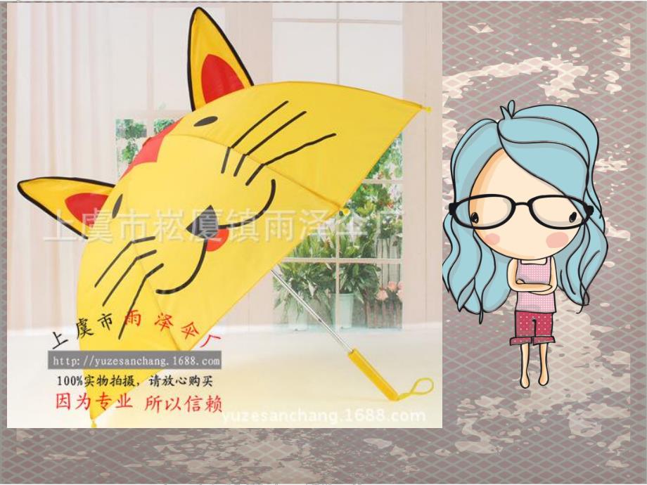 小班美术《彩色的小伞》PPT课件教案音乐PPT课件.ppt_第3页