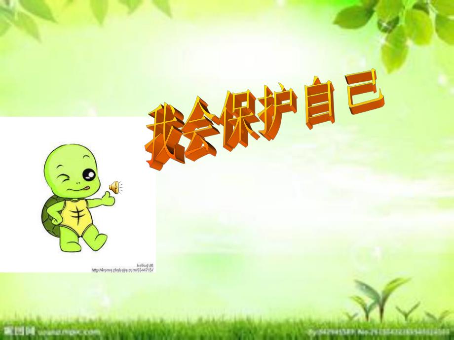 大班科学活动《动物本领大》PPT课件教案PPT课件.ppt_第3页