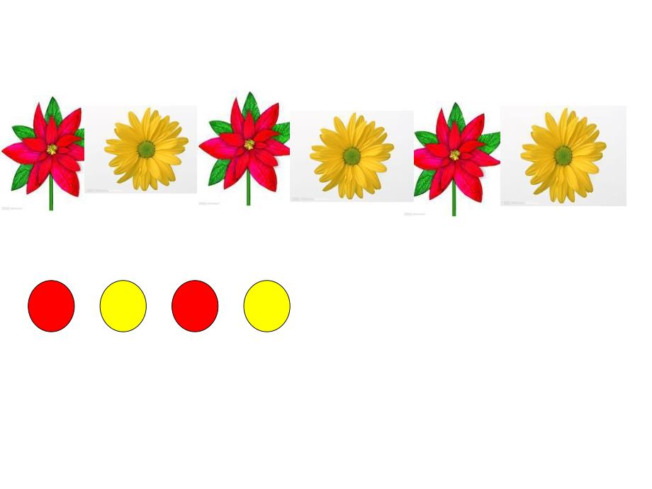 中班数学《按颜色排序》PPT课件教案PPT课件.ppt_第3页