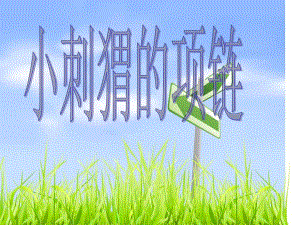 版本6ppt课件.ppt