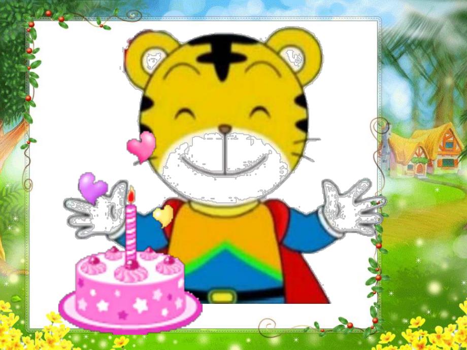 小班语言综合《长长的朋友》PPT课件教案小班长长的朋友课件.ppt_第2页