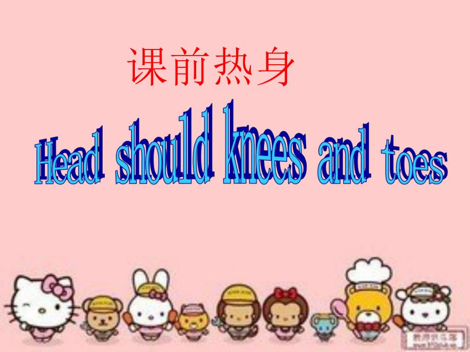 学前班英语《Red Yellow Blue Green》PPT课件教案PPT课件.ppt_第2页