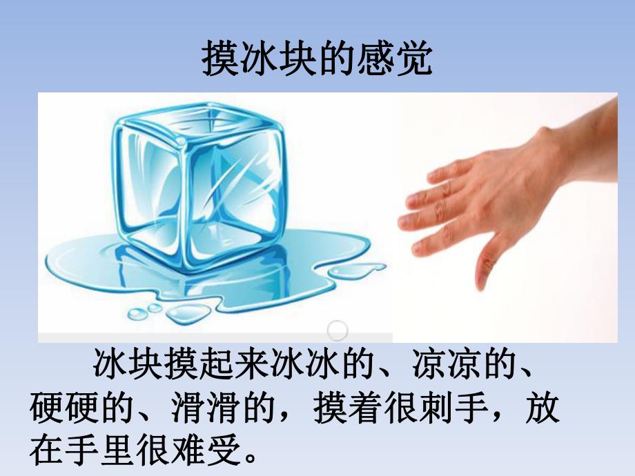 小班亲子游戏活动《解救小恐龙》PPT课件小班亲子游戏活动《解救小恐龙》PPT课件.ppt_第2页